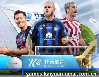 开元棋牌的故事