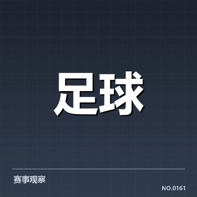 本菲卡欧战晋级:本菲卡球迷文化有何独到魅力
